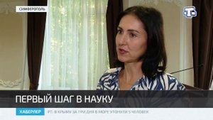 На базе КИПУ имени Февзи Якубова открылись инженерные классы