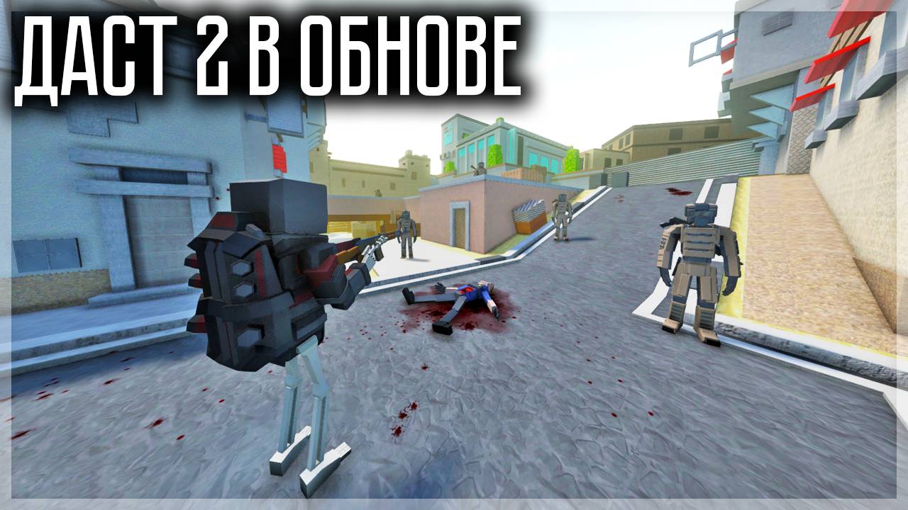 ДАСТ 2 В ОБНОВЕ 16.0! GOREBOX СМОТРИМ КАРТУ ОТ GBV смотреть онлайн