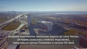 Набережные Челны. Железнодорожный вокзал.