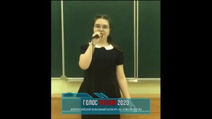 Артемьева Виктория. "Белый снег войны" | ГОЛОС РОССИИ