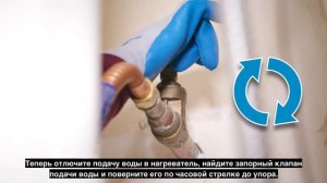 Как получить воду из домашнего водонагревателя в чрез