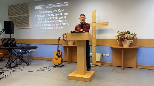 Дмитрий Шелудько - «Второе пришествие Христа, воскрес? смотреть онлайн