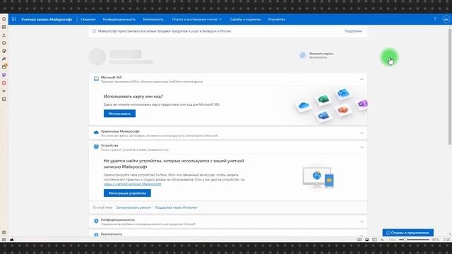 Как восстановить коды Microsoft Authenticator на другом устройст смотреть онлайн