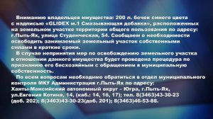 Полезная информация