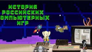 впервые играю в геоми тр дежь на ПК