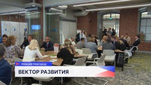Депутаты на стратегической сессии «Нижний Новгород. Стратегическое видение и приоритеты 2036»