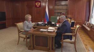 Председатель СФ Валентина Матвиенко с губернатором Новгородской обл. А. Дроновым, 09 сентября 2025