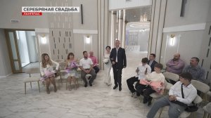 Первое торжество в обновлённом загсе Лангепаса