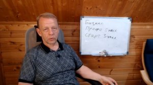 Курсы по пчеловодству во Владимирских ульях-лежаках п