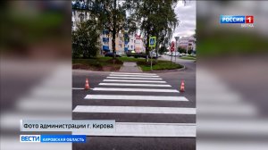 В Кирове расширили перекресток улиц Центральной и Дзержинского