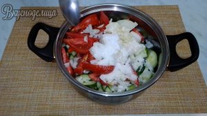 САЛАТ ДОНСКОЙ НА ЗИМУ | Помидоры огурцы уксус