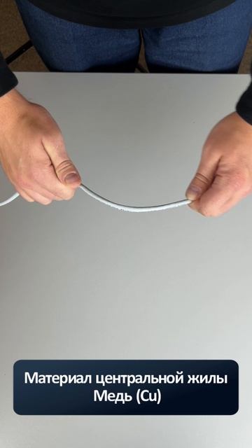 Кабель витая пара 4pr U/UTP 5e 24 AWG PVC 0,48 смотреть онлайн