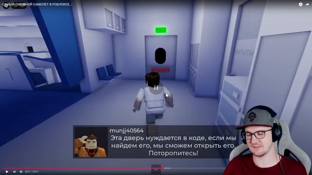 САМЫЙ СМЕШНОЙ САМОЛЕТ В РОБЛОКСЕ... ► leafxup | Реакция