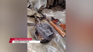 На Севере Бурятии мужчина обнаружил на своём охотничьем участке оружие