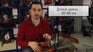 Бензопила Husqvarna T 540 XP. Обзор - Какую бензопилу купить. В?