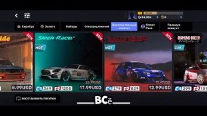 КАК ПОЛУЧИТЬ МНОГО ВАЛЮТЫ И ЗОЛОТА В CARX STREET?