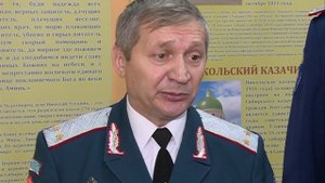 Конференция/Казачество (2016 г.)