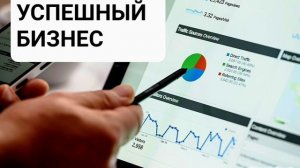 УСПЕХ В БИЗНЕСЕ*Мощный Саблиминал*Бинауральные Ритмы+Позитивные Аффирмации*Магия Вселенной