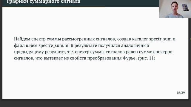 Защита презентации ЛР 1 (Сетевые технологии)