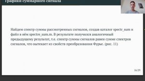 Защита презентации ЛР 1 (Сетевые технологии)