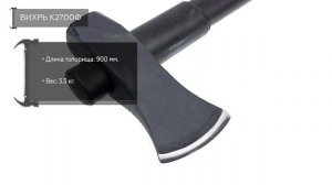 ТОП—5. Лучшие колуны для дров. Рейтинг 2021 года!