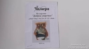 Итоги июля. Новый старт и финиш. Вышивка крестом