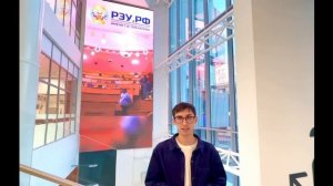 Студент первого курса РЭУ из Колумбии — Хулиан