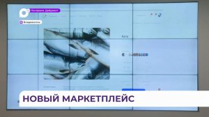 Новый маркетплейс FishStat презентовали на ВЭФ-2025