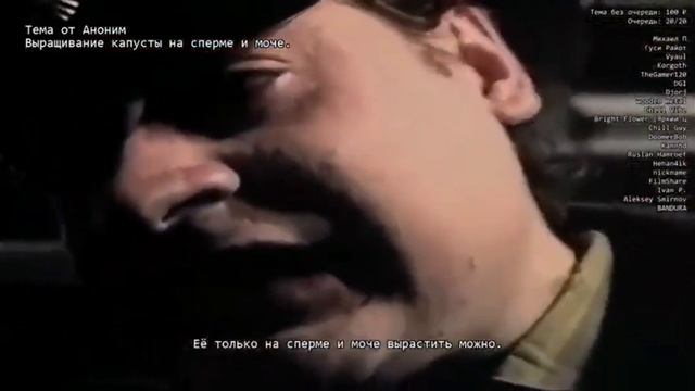 Нейрослоник, Выращивание капусты на cпеpме и моче смотреть онлайн