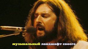В возрасте 81 года умер вокалист и основатель группы Supertramp Рик Дэвис