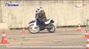 Новости "360 Ангарск" выпуск от 09.09.2025