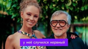 «Он меня больше не устраивает!» полина диброва прерва?