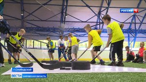 Юные хоккеисты Слободского приступили к тренировкам