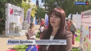 Волгоградцы создавали проект дома своей мечты на фестивале #ТриЧетыре