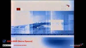 История заставок программы "Вести Санкт-Петербург"
