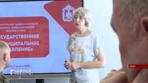 "Герои земли орловской" сели за парты.