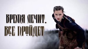 Абрикоса – Слеза (Lyric video 2025)