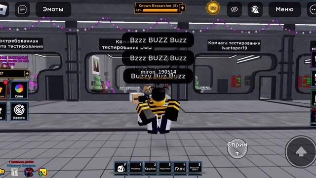 Пчела танцует 2 минуты смотреть онлайн