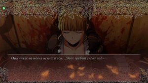 Umineko no Naku Koro ni || Банкет Золотой Ведьмы || #32