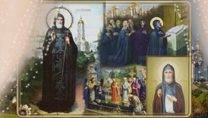 Преподобный Иов Почаевский,игумен