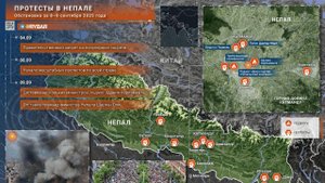 БЕСПОРЯДКИ В НЕПАЛЕ. ГЛАВНОЕ К ЭТОМУ ЧАСУ. 09.09.2025