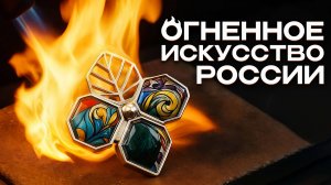 Ростовская Финифть – путь изделия, история, музей, мастер-класс по росписи