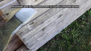 Газонокосилка бензиновая CHAMPION LM4622 / ОТЗЫВ владельца / ?