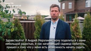 САД НА КРЫШЕ. ТОП 5 РАСТЕНИЙ в сады на крышах 🌱🌱🌱ОЗЕ?