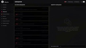 Общие правила гос. структур 1.8/1.20 Мой статик: 246378 Нарушитель: 273454 266564. Дата: 16:49 09.0