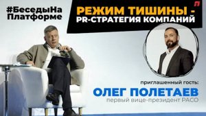 Молчание – новое золото? Невыученный уроки 2022-го года