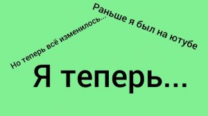 первый раз как в первый класс