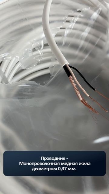 Кабель для видеонаблюдения комбинированный КВК 2В 2х0.5мм смотреть онлайн