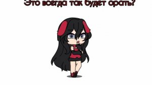 Сделать short не получилось))) нафига я это построила?||Candy