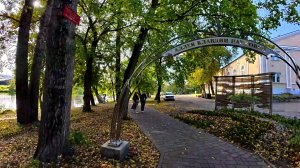 Орёл. Орловская осень. Аллея заслуженного тренера России Клавдии Михайловны Наумовой. Плакучие ивы.